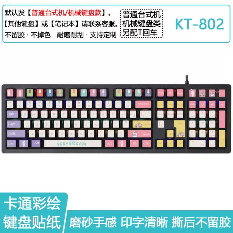 Logitech, compatible keyboard, sticker, protective laptop, bluetooth