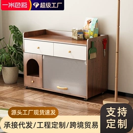 茶桌、茶台;衣帽架;桌类、茶几