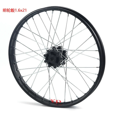Cross-country motorcycle accessories steel rim: Hub
