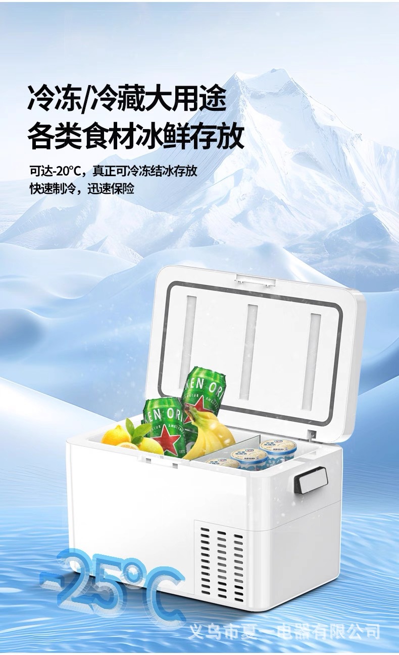 Amoi Xiaoxin Car Refrigerator Mini Small Refrigerator Dormitory Household Small Cooler Outdoor Portable Insulated Refrigerator