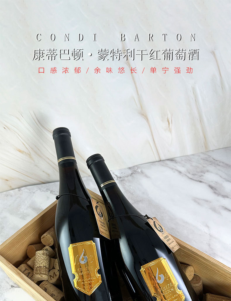 法国进口红酒礼盒装葡萄酒送礼实体批发商城企业招待抖音代发干红-阿里巴巴