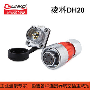 CNLINKO���DH20���b2P-12P���^���� �Ԅӻ��Դ��ˮ���ղ��B����