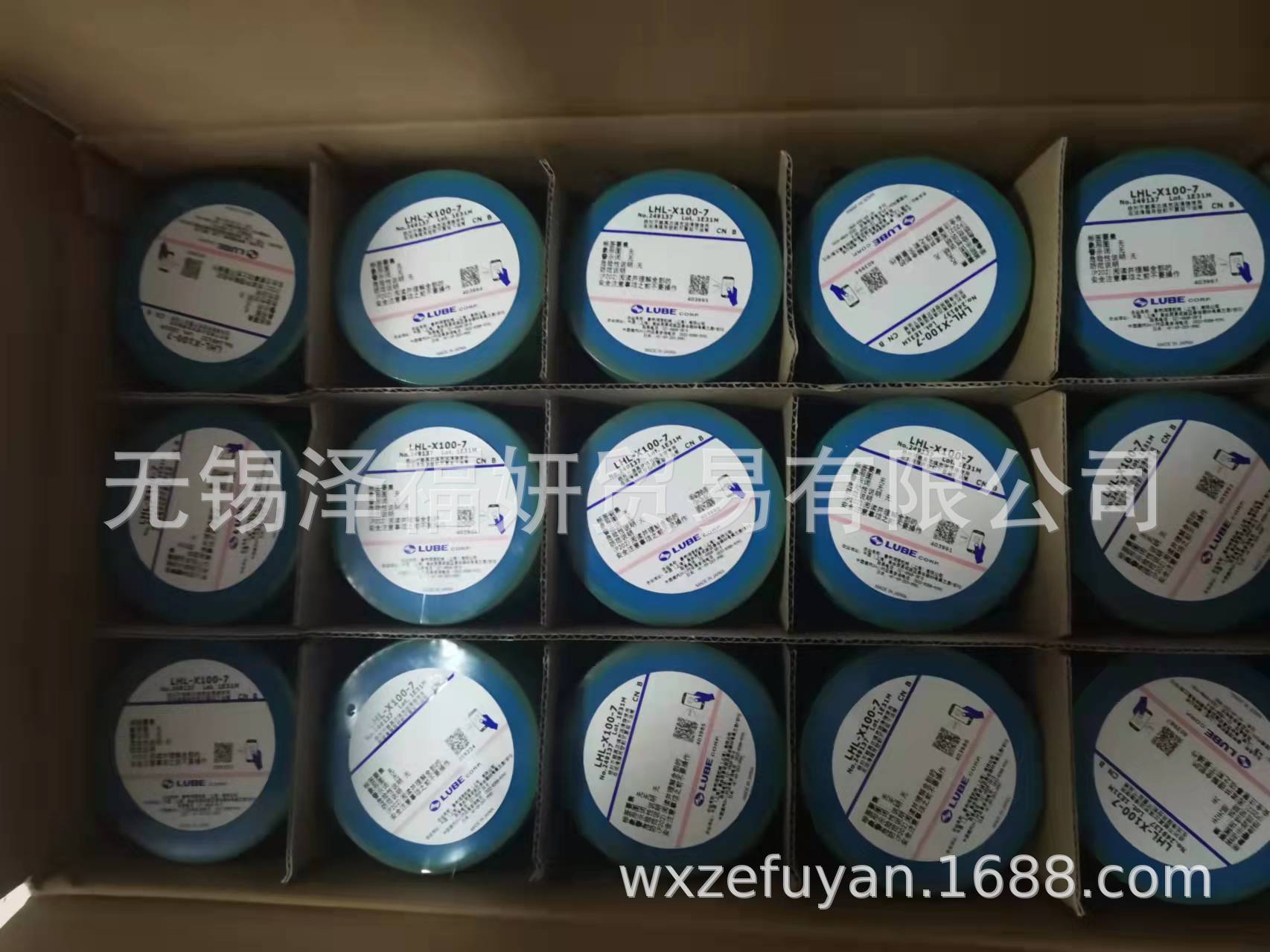 LHL-X100-7  价格面议