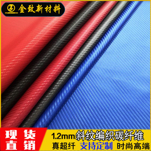 1.2mm̼�w�S���wƤ�F؛��ϯ�y���澎���y��܇����P�������Ƥ��