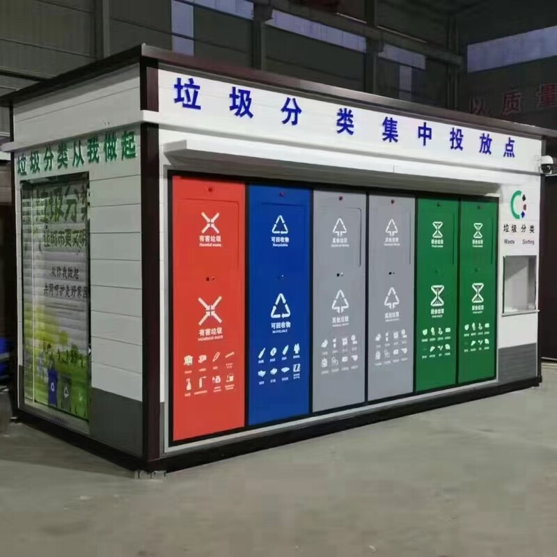 Outdoor Community Large-Scale Intelligent Garbage Sorting House Sanitation Garbage Collection Station Mobile Garbage House Factory Customization Outdoor Community Large-Scale Intelligent Garbage Sorting House Sanitation Garbage Collection Station Mobile Garbage House Factory Customization
