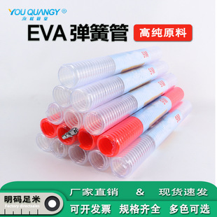 EVA8X5mm�Չ��C��׼��ܚ�ӷ�����s��3-6-9-12-12�׏��ɹ�