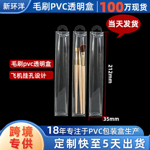 ���yˢpvc͸�����ӻ��yƷpvc���b�ж��ƒ��ëˢpvc���ϰ��b�z��