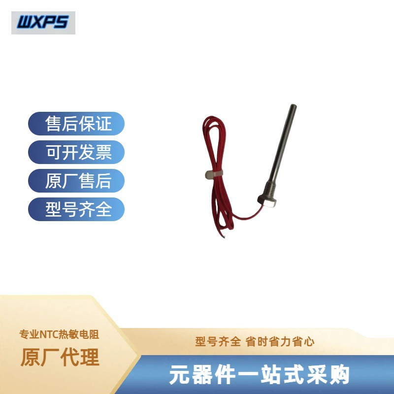 五鑫鹏森点火棒烧烤炉生物质锅炉壁炉发热棒颗粒烤炉点火神器