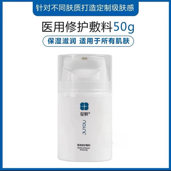 Face mask