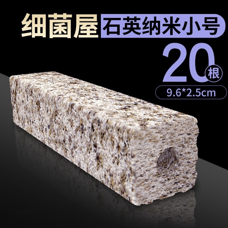 水槽ろ過材硝化細菌石英浄水水槽ろ過桶魚池陶磁器環細菌屋ろ過材卸売り|undefined