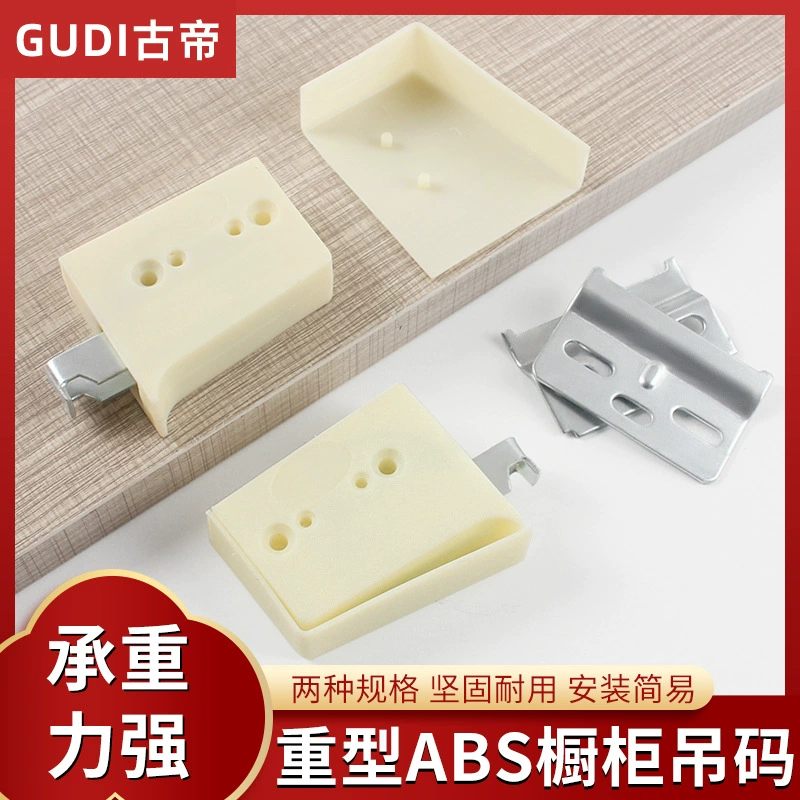 Фабрика прямых продаж шкаф Подвесной код ABS Материал шкаф Подвесной шкаф Подвесные детали Шкафы Шкаф шкаф кухонный шкаф подвесной код