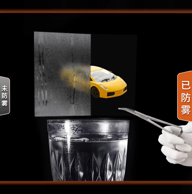 Rearview Mirror Rainproof Artifact Rainproof Agent Car Glass Anti-Fog Spray Rainy Day Waterproof Car Window Water Repellent Film Rain Enemy