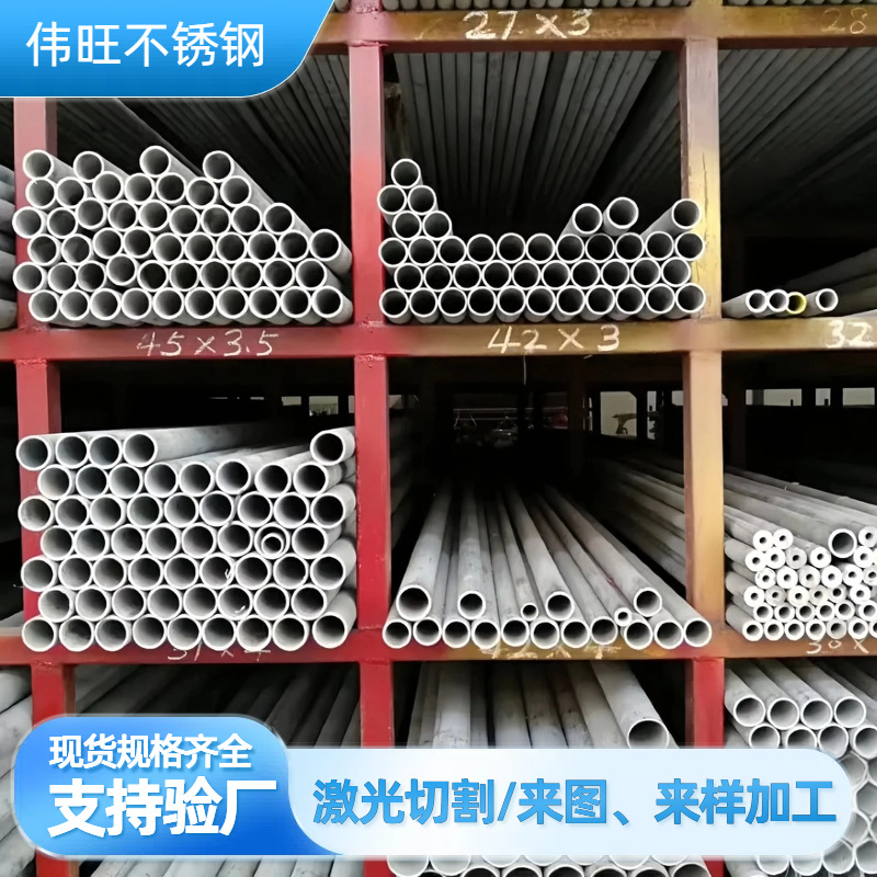 现货批发304不锈钢无缝管 大口径排污管支持各式加工支持验厂签约