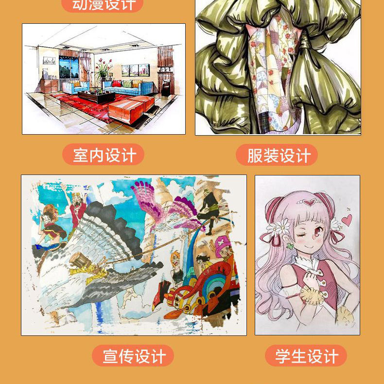 48色马克笔_11