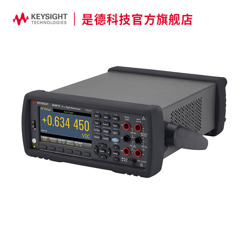 독일 기술 (KEYSIGHT)3446 시리즈 데스크톱 디지털 멀티 미터 6 반 세븐 반 테스터