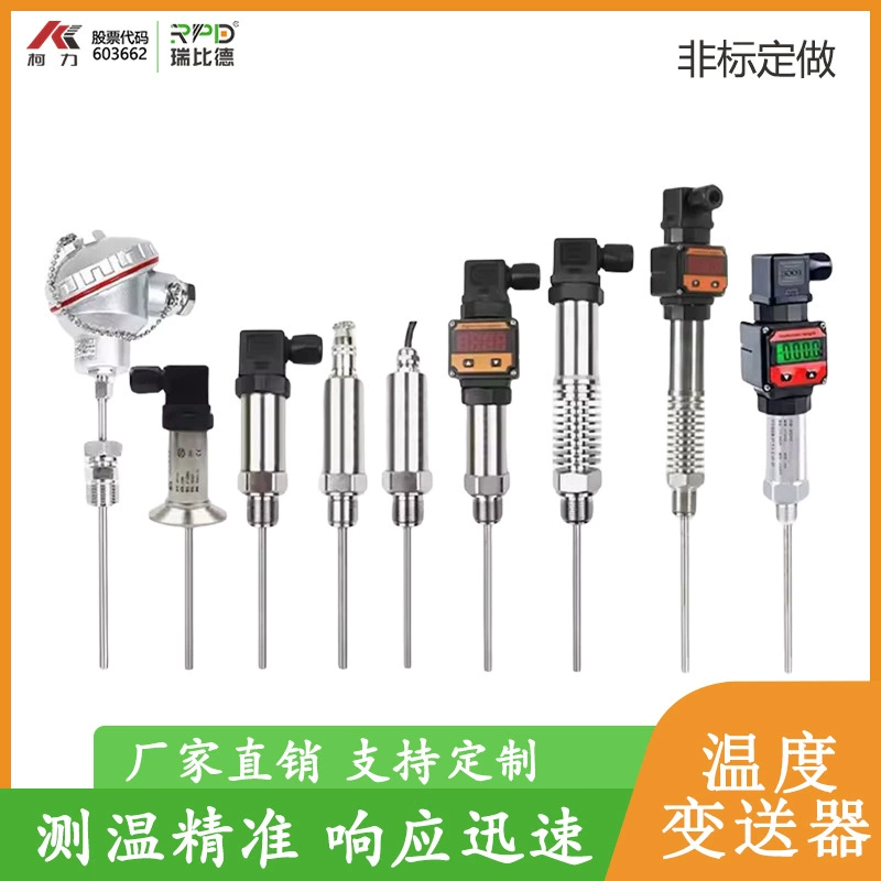 Промышленный модуль-преобразователь температуры Hirschmann, оптовая продажа с завода, датчик 4-20 мА/PT100