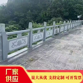 大理石;花岗岩;石雕