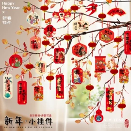 节庆用品;对联/春联;红包/利是封