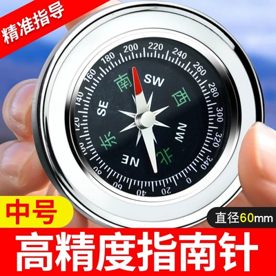 for car compasses, high-precision luminous Avto kompas - upgraded-stainless-steel-medium-size-diameter-60mm