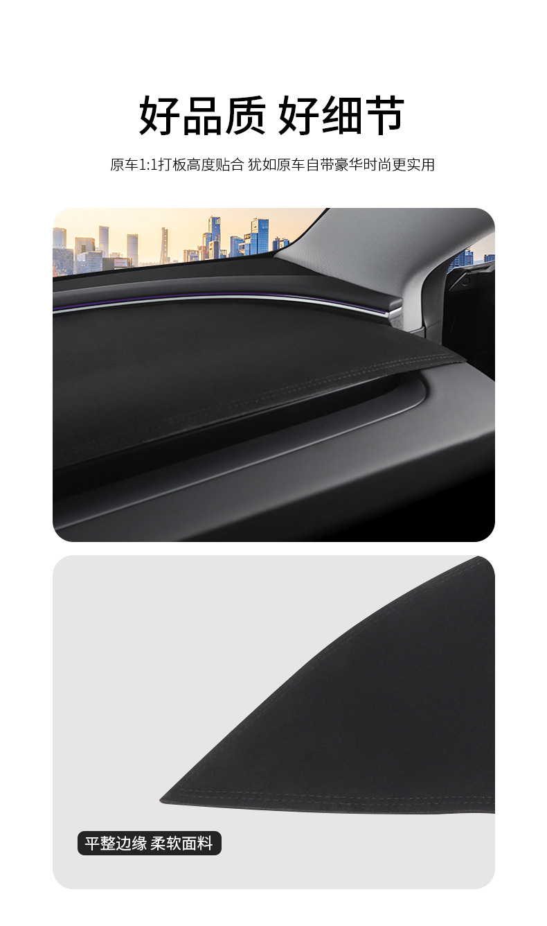 Suitable for Tesla's New Model Y/Yl Dashboard Light-Proof Mat, Suede Sun Protection and Heat Insulation Mat Wholesale