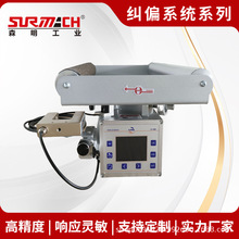 Һ����SG9800һ�w�C���Ŀ���ϵ�y���a���mƫϵ�y��늼mƫϵ�y