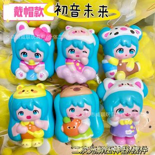 New creative first tone girl pinch music PU foam slow rebound decompression toy catch doll machine tide play hand