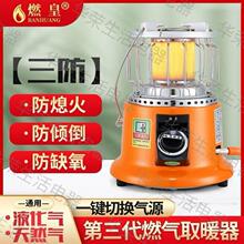 ȼ��ȡů�t���ù���Һ����ú�����Ȼ�⿾��t���⎤���ȡů��