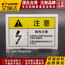 늿ؙ��|�ע�ⰲȫ��ʾ��־Ո���|��늾�С����늘��R�N DZ-L041