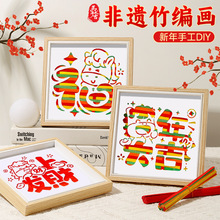 �R���ֹ��񾎮�diy���ϰ����z�������y��ˇƷ��ͯ�����Ļ����