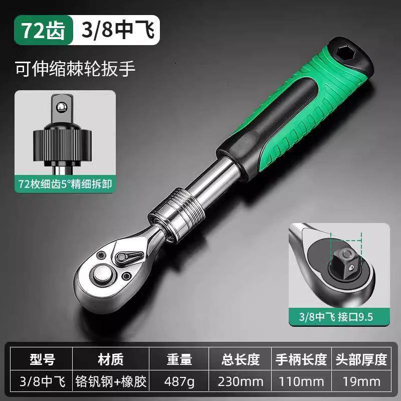 Llave de trinquete de extensión multifuncional, llave universal para automóviles, manga rápida de extensión universal 2 en 1