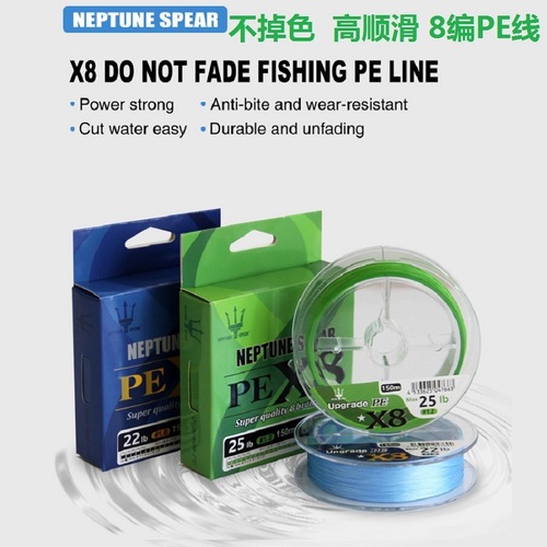Not easy to fade fishing line PE line 8 braided Yadima PE braided line long-range smooth raw silk sea fishing line cross-border
