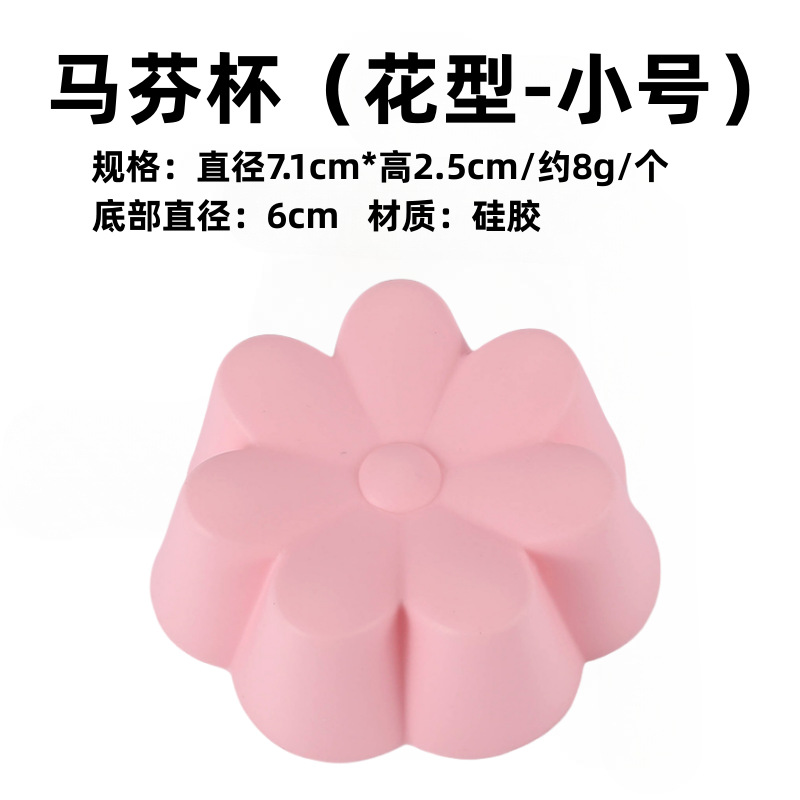 머핀컵 (작은 꽃 - 벌크)