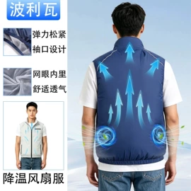 工装、制服;运动马甲;运动棉衣