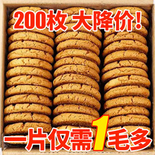 ɢ�b��������������eʳƷ��ʳС����ͺ�������c�ĸ��c��ʽ