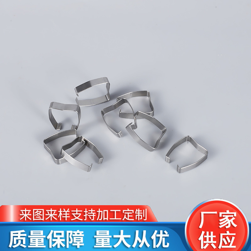 日光灯固定弹片挂板线卡支架灯U型夹子加强型不锈钢金属卡扣批发