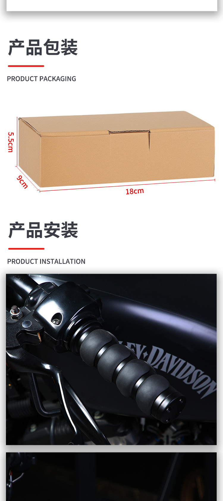 Motorcycle accessories are suitable for Harley Prince retro modified handle glue aluminum alloy flat head large moped handle cover