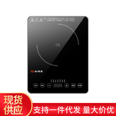尚朋堂GA9电磁炉 家用爆炒智能多功能定时节能小型大功率电磁炉