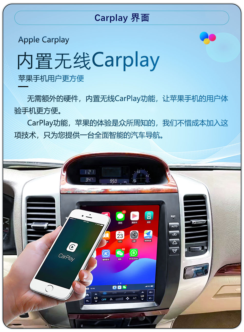 Suitable for 02~09 Toyota Prado 10.4inch Central Control Android Large Vertical Screen Carplay Navigation All-In-One Machine