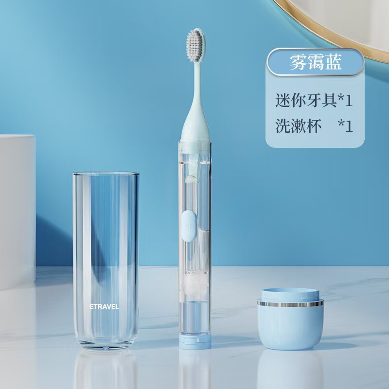 旅行牙刷牙膏一体便携式随身迷你小牙膏软毛折叠套装牙齿矫正用具|undefined