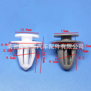Suitable for Honda Civic Accord Fit Spirui Door Lining Trim Plate Buckle 91560-Sp0-003