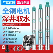 ���ˮ�ü��þ�ˮ���P�����ͽ���220V�ߓP��380V�����ˮ�C