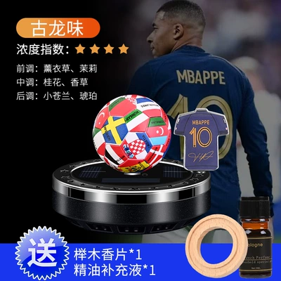 New jersey solar rotating football ornaments car accessories decorations solar aromatherapy odor removal essential oil (Perfplant seat) - jersey-black