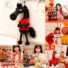 马年吉祥物天选高冷黑马包包挂饰包包挂件送礼毛绒玩偶2026新款