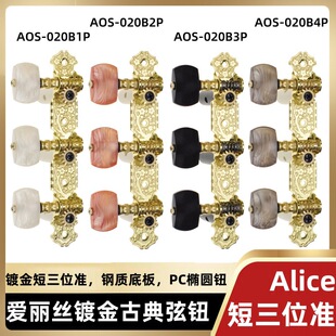 �����z�ŵ����oAOS-020B/AOS-020HV3僽����λ׼��|�װ� PC�E�A
