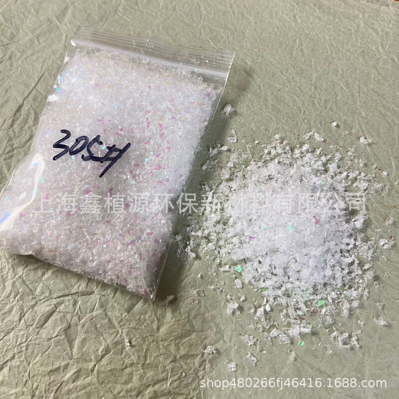 直播拍摄彩色雪飘跨境分装炫彩雪粉橱窗干雪粉圣诞布景人造假雪批|undefined