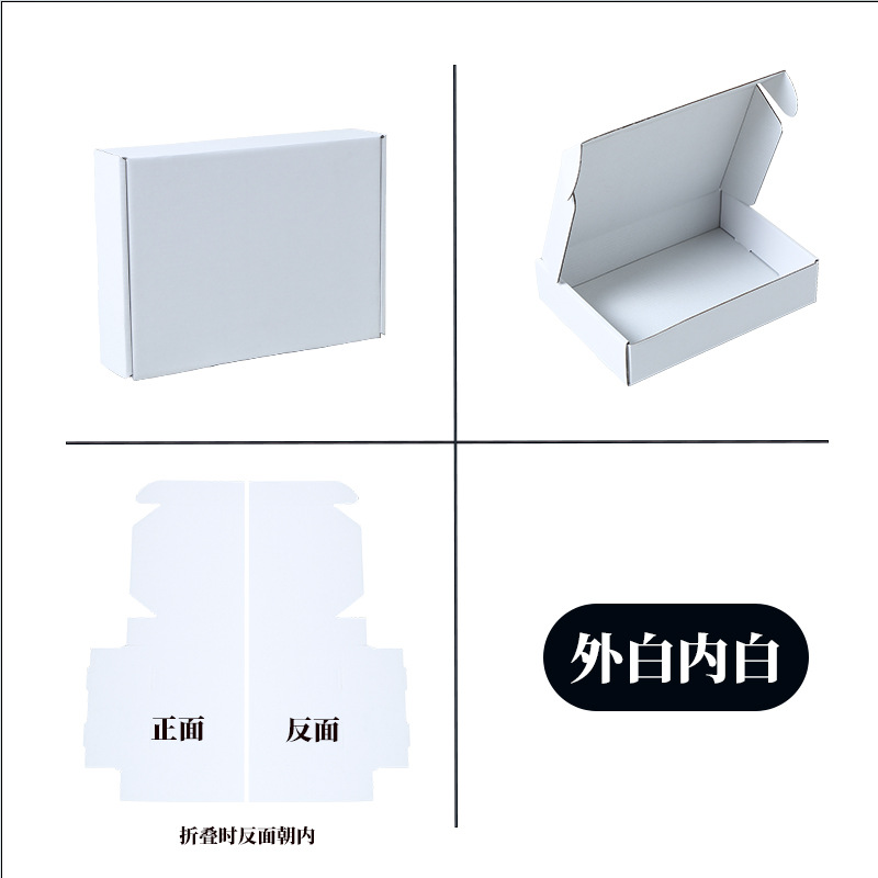 Cajas de cartón para envíos en stock, pedido mínimo de una unidad, cajas de cartón para entrega urgente, cajas de embalaje, cajas de regalo rectangulares de cartón corrugado.