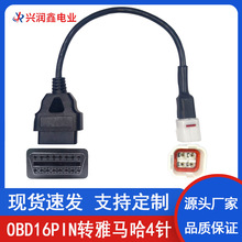 OBD2�B�Ӿ�16PIN�D4PIN���R��Ħ��܇�D�Ӿ�4ᘹ����\���z�y���L��