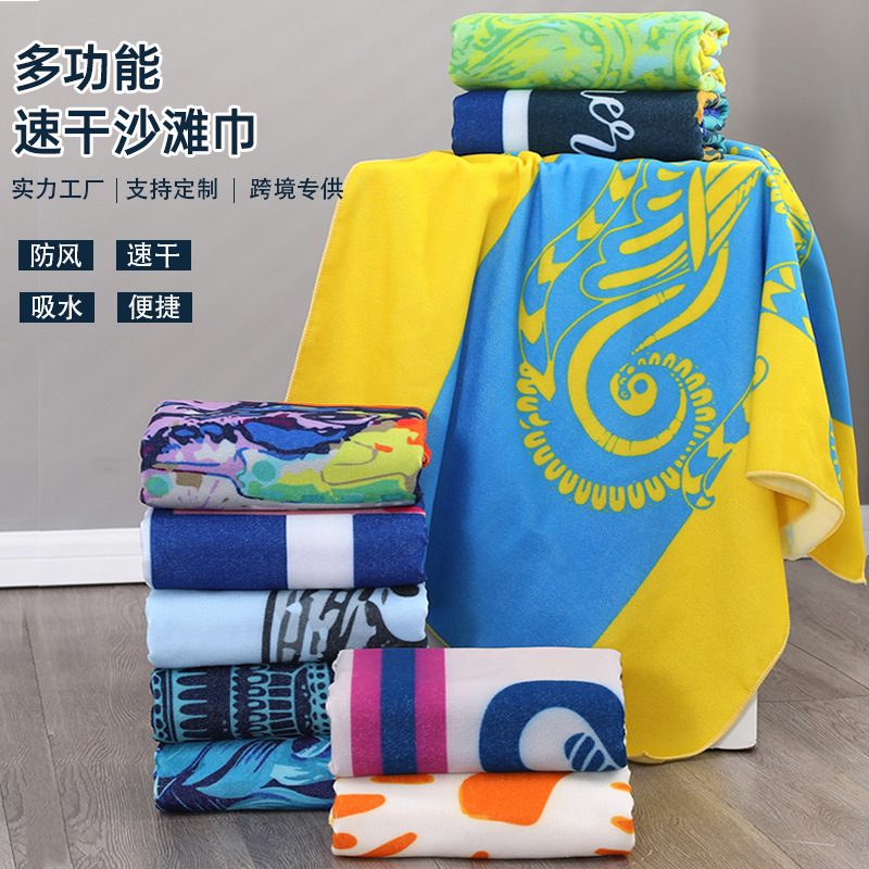 Beach Towel Microfiber Absorbent Quick-Drying Outdoor Bathing Warm Bath Towel Swimming Vacation Direct Spray Printed Towel