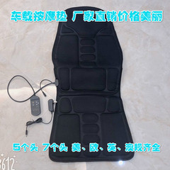 跨境家用无线电动按摩垫全身加热按摩椅垫车载颈椎汽肩部车靠垫