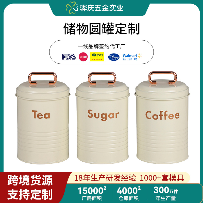 Tanque de clasificación de sellado de cocina de estilo nórdico transfronterizo personalizado con tapa a prueba de humedad tanque de almacenamiento de té rojo de metal de alto valor